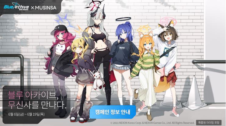 아카이브스토어 이미지