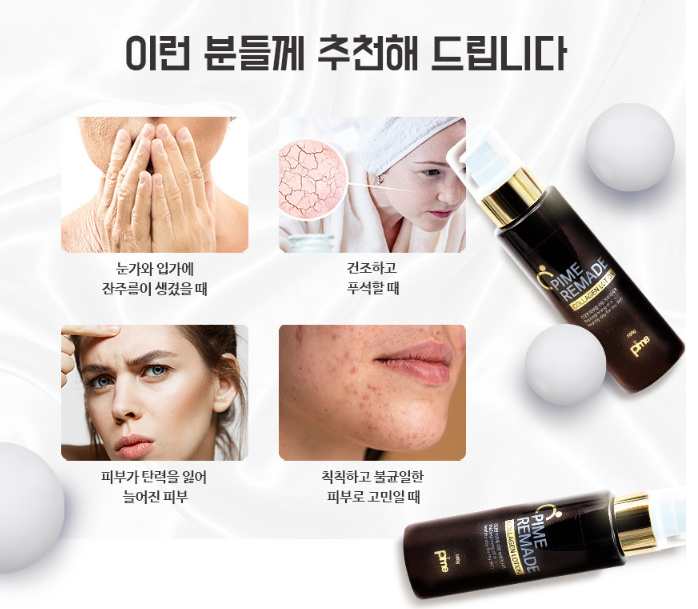 리메이드 이미지