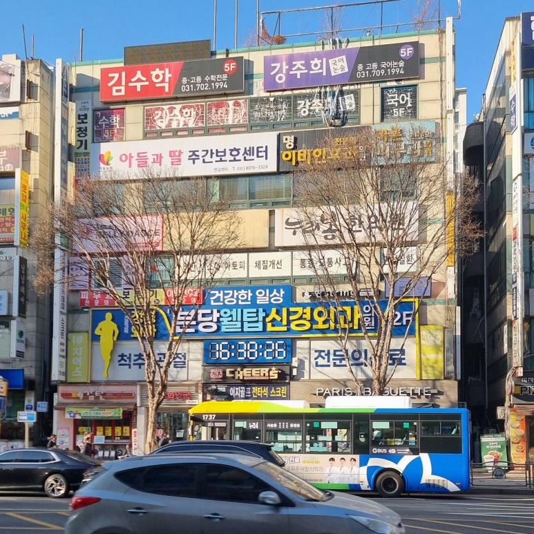 주식회사 사인팟 이미지