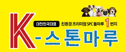 마루플러스 이미지