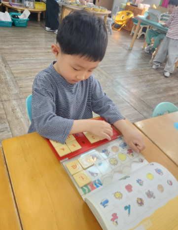 새들유치원 이미지
