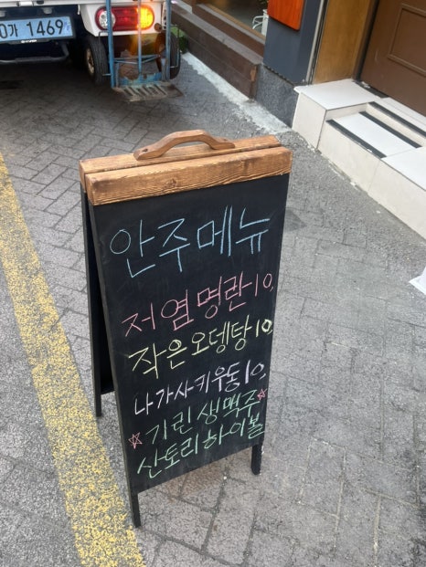 스시담 이미지
