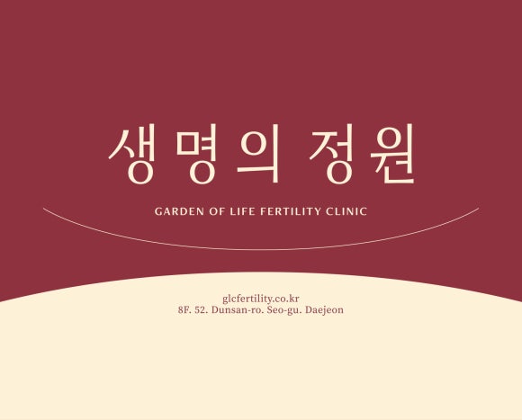 생명의정원여성의원 이미지
