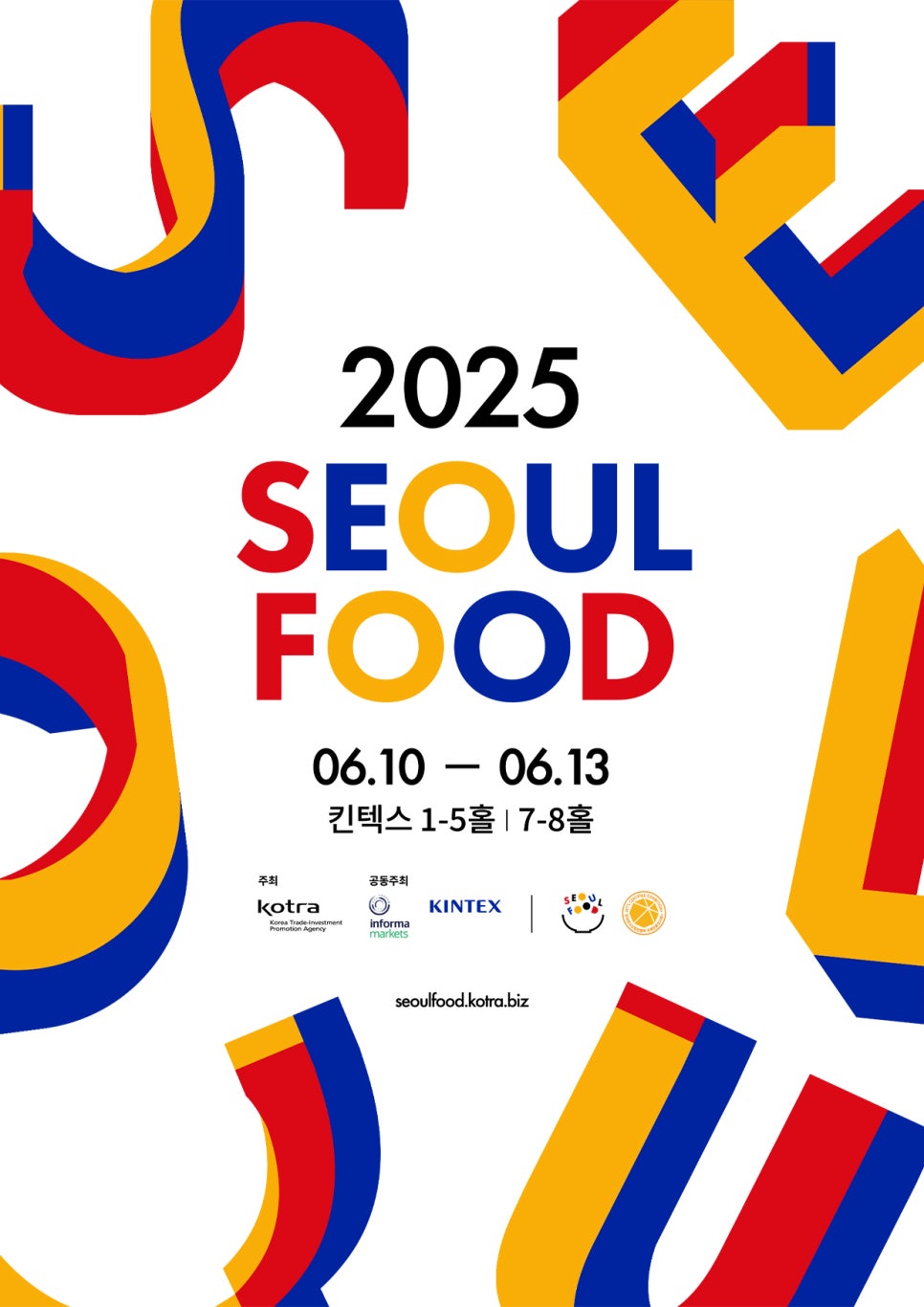 신성푸드(주) 이미지