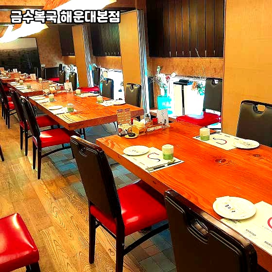 금수명가 이미지