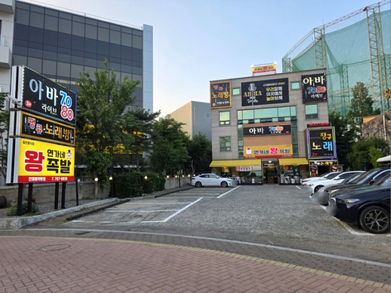 연가네식당 이미지