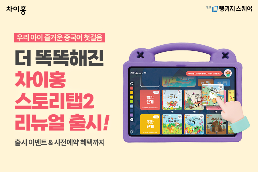 스토리진 이미지