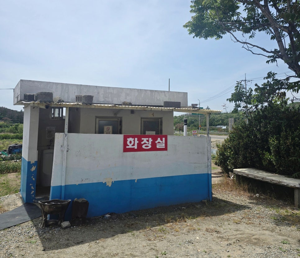 면대장 이미지