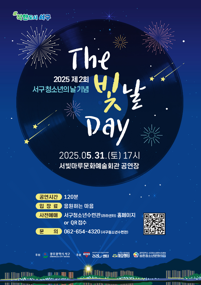 The빛날 이미지
