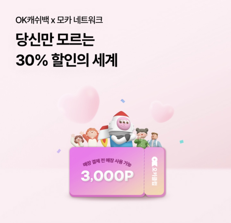 오!오 이미지