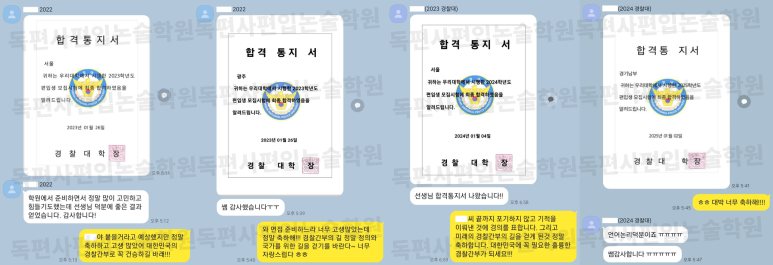 언어논리고득점 이미지