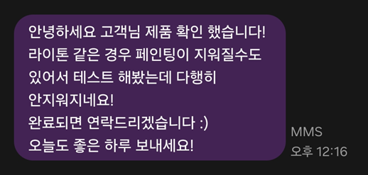 오르나르 이미지
