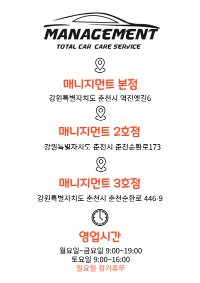 매니지먼트2센터 이미지