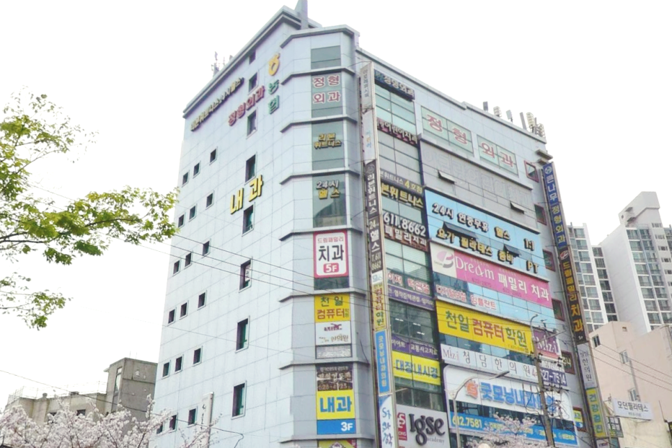 큰나무정형외과의원 이미지