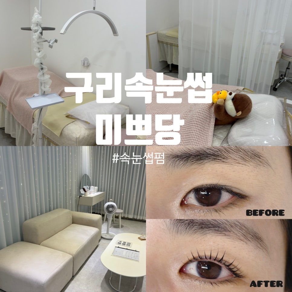 미쁘당 이미지