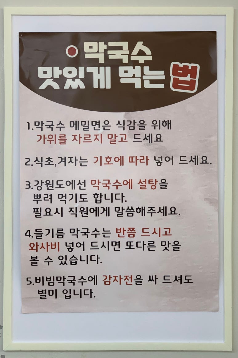 옹막골 이미지