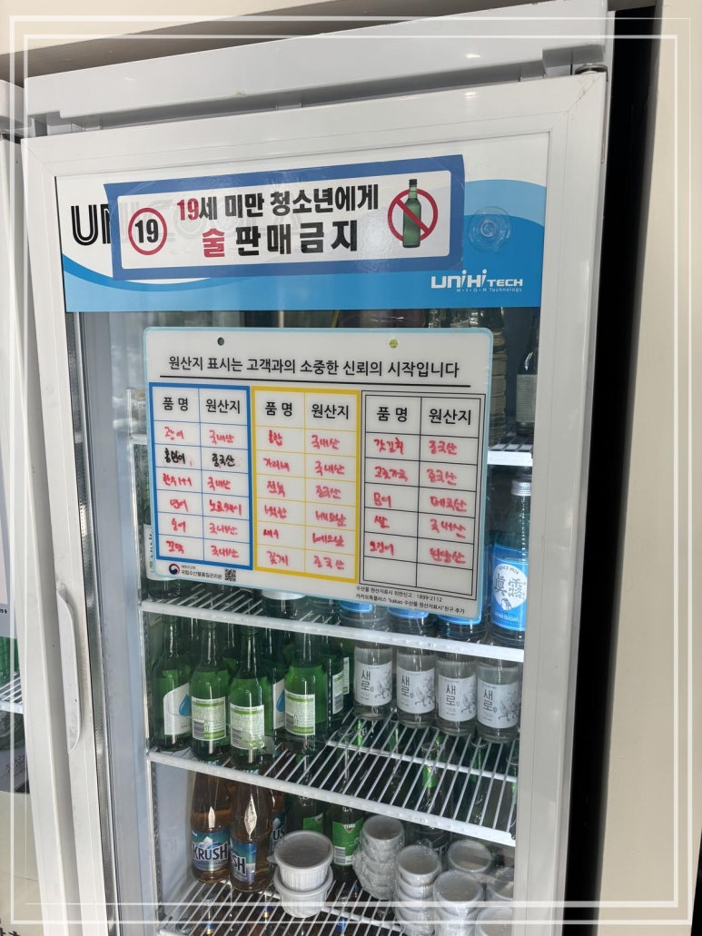 구름막회 이미지