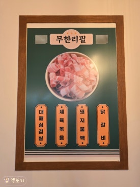 솔지네 이미지