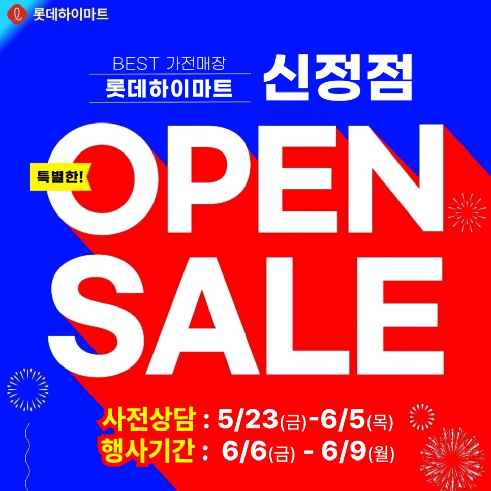 신정시스템 이미지