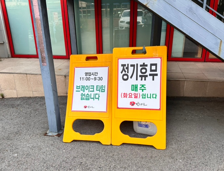 진스가든 이미지