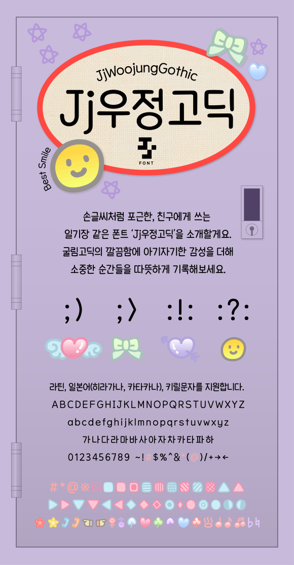 갤럭시당구장 이미지
