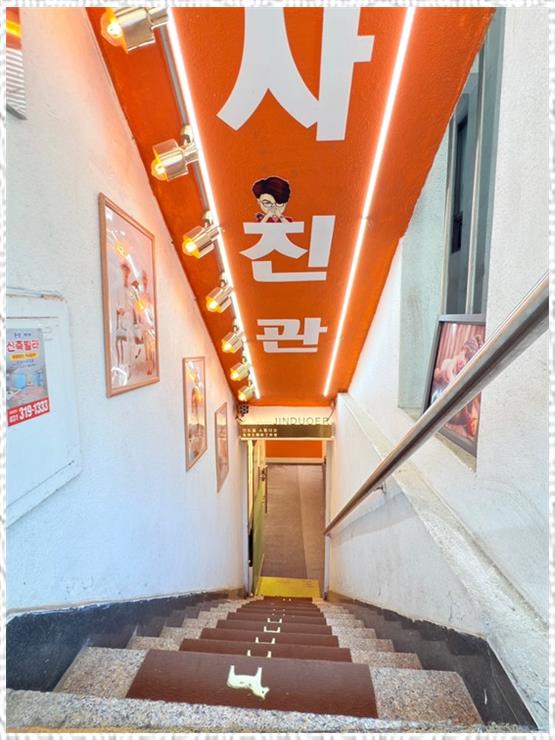진도을사진관 이미지