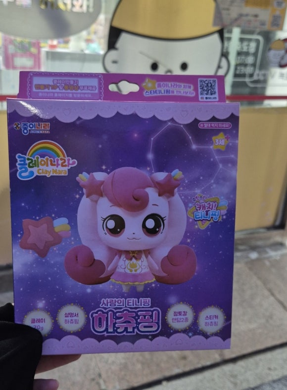 빵꾸똥꾸문구야부산 이미지