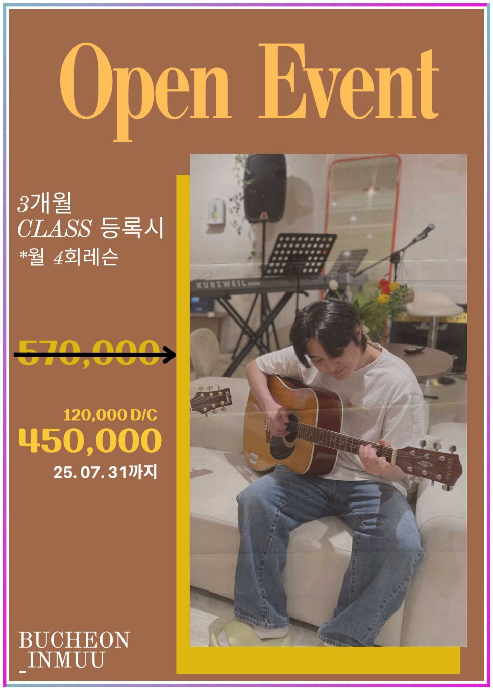 송피아노음악학원 이미지