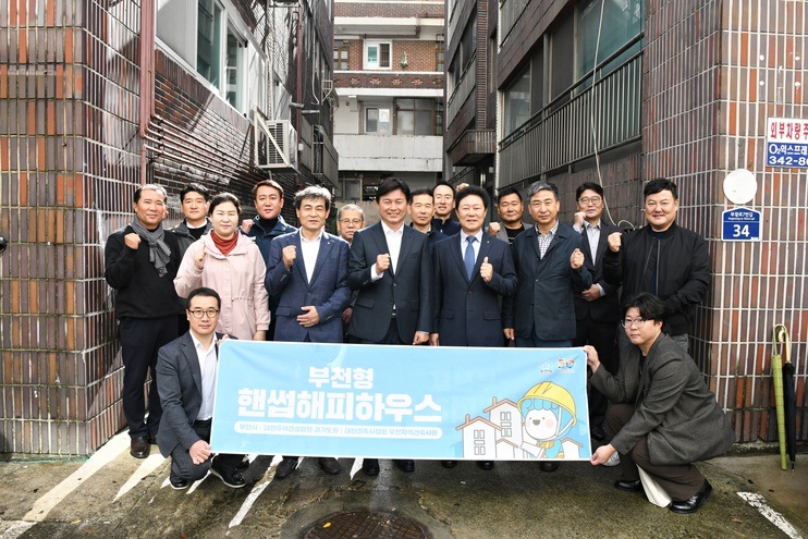 해피하우스 이미지