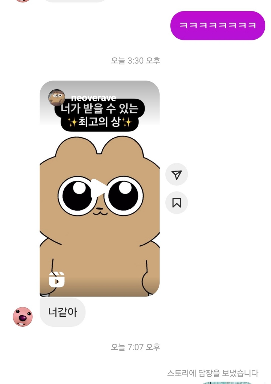 다롱이네 과일가게 이미지