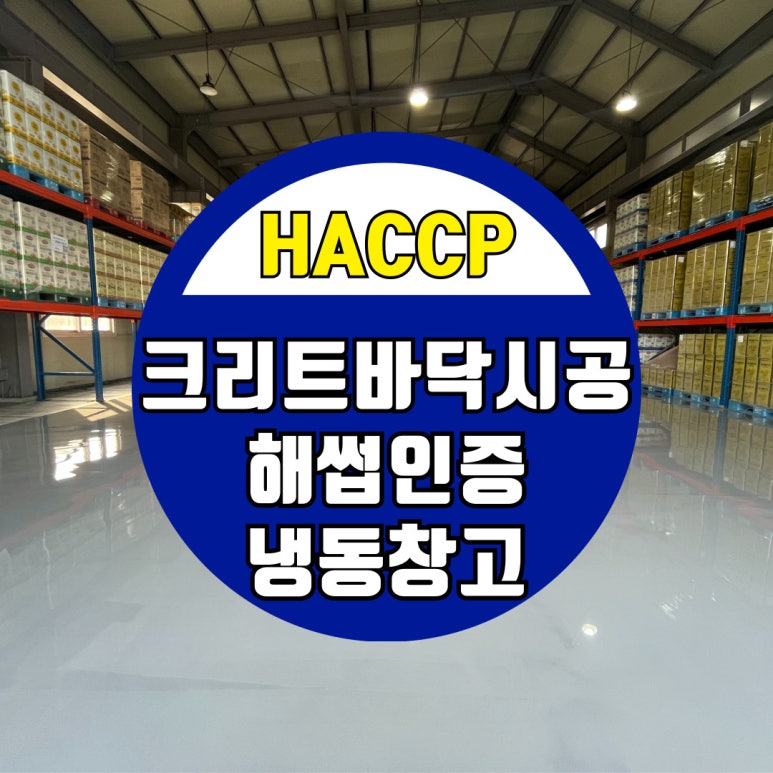 공간물류센터 이미지
