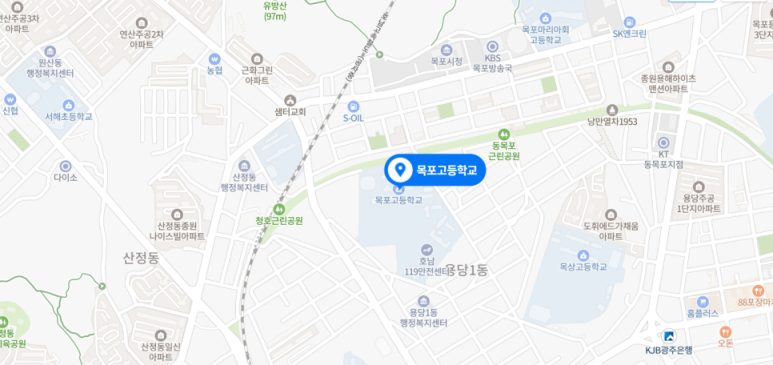 목포고등학교 이미지