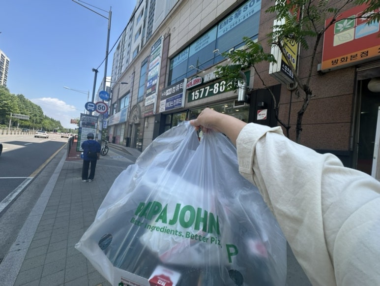 파파존스 방화점 사진 5