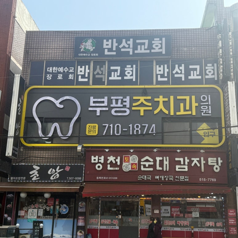 주식회사 사인팟 이미지