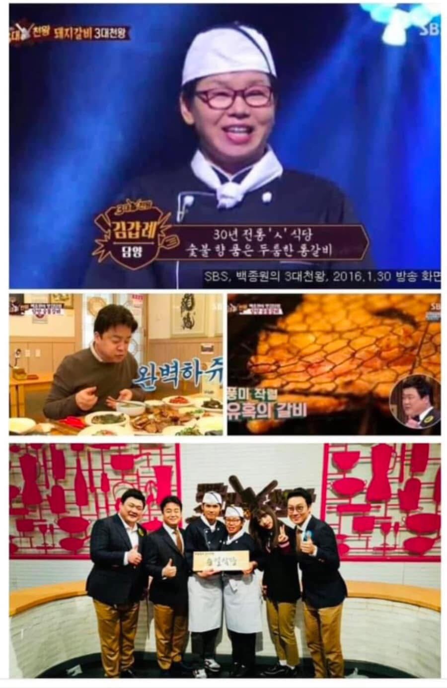 천상식당 이미지