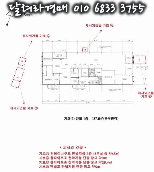 제이제이푸드시스템 이미지