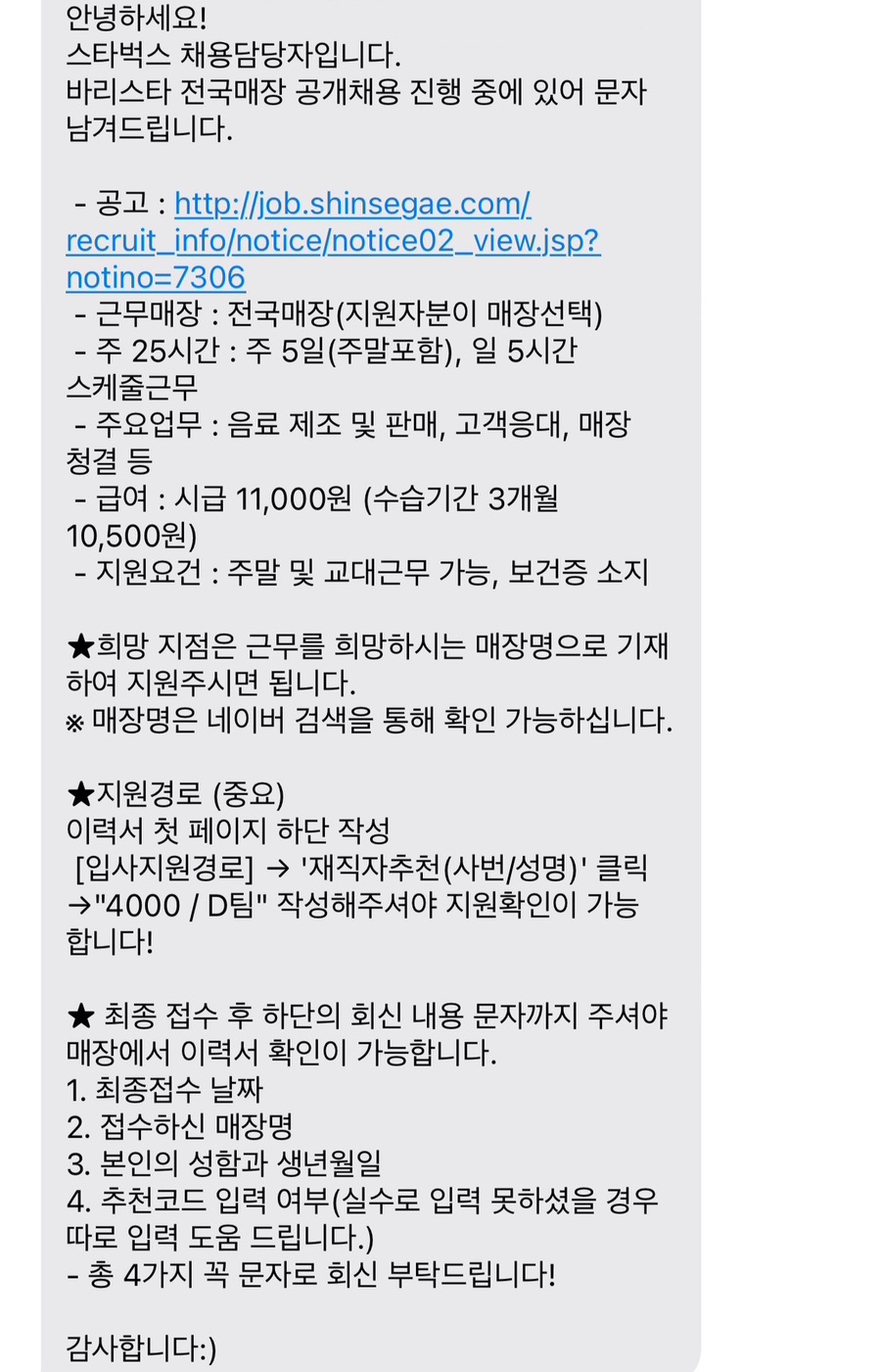 마법사뚝딱걸 이미지