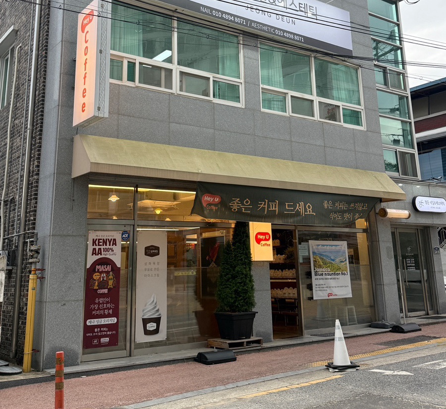 유커피 이미지