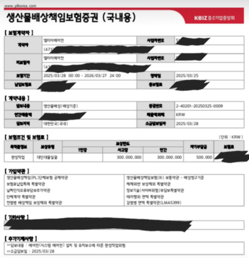 에어컨설치파란에어컨 이미지