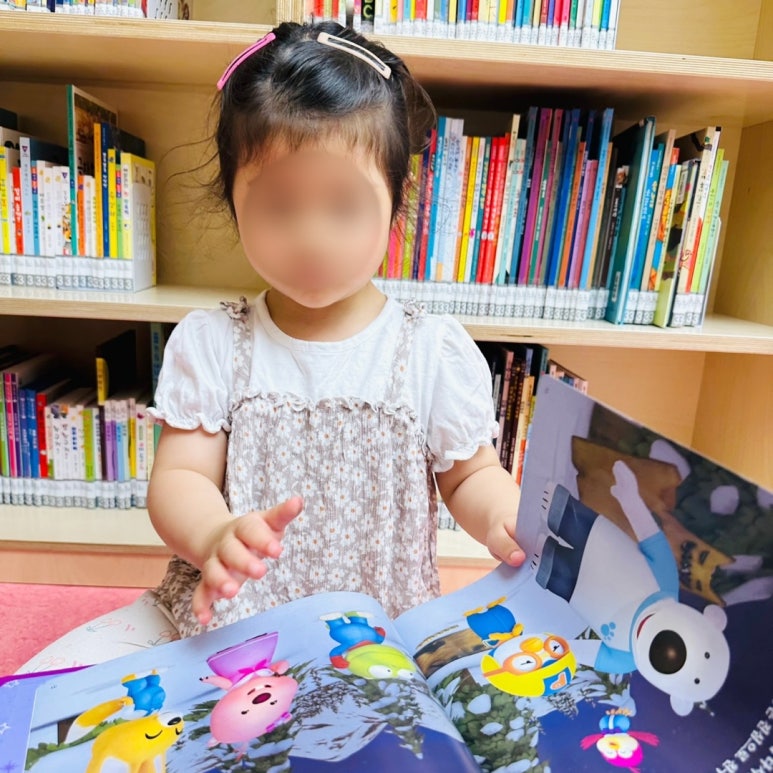 햇살좋은어린이집 이미지