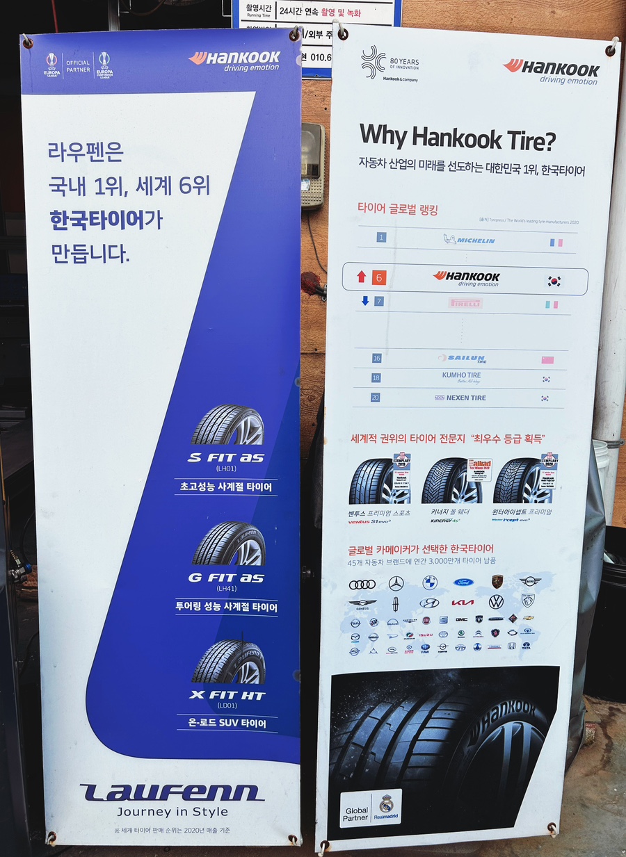 상봉카센타 이미지