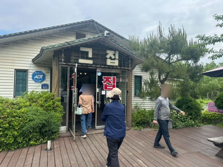 양촌쭈꾸미 이미지