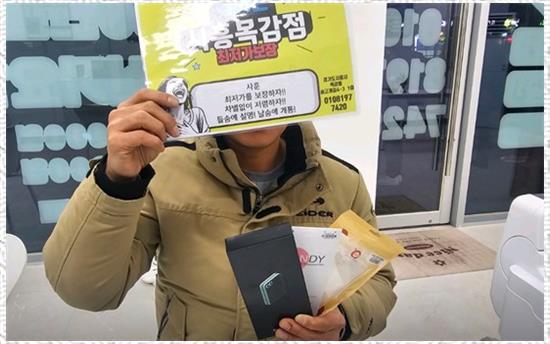 휴대폰천국 이미지