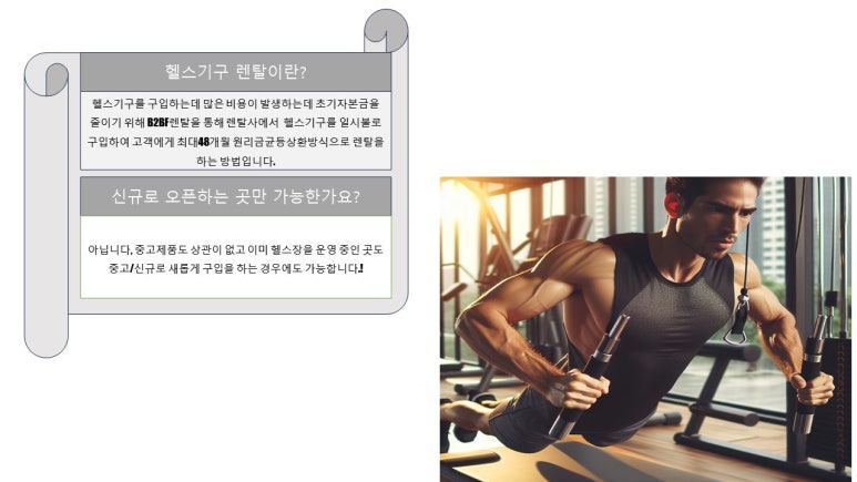 제이에스파트너스 이미지