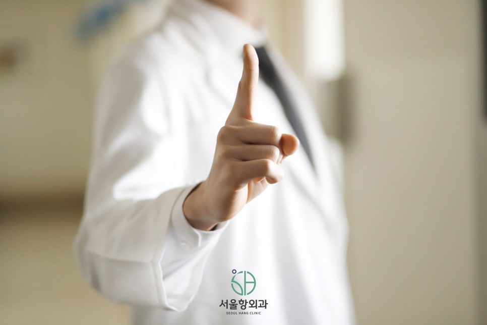 서울항외과 이미지
