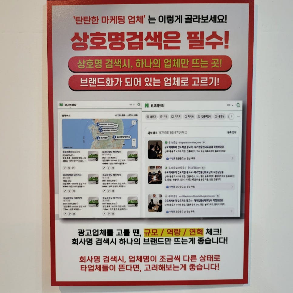 이미지광고사 이미지
