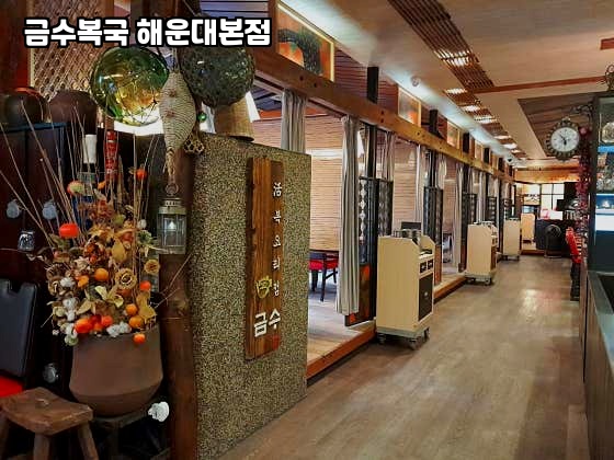 금수명가 이미지