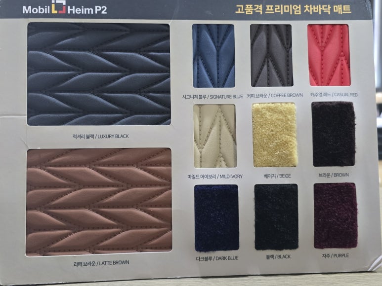 카랜드라인 이미지