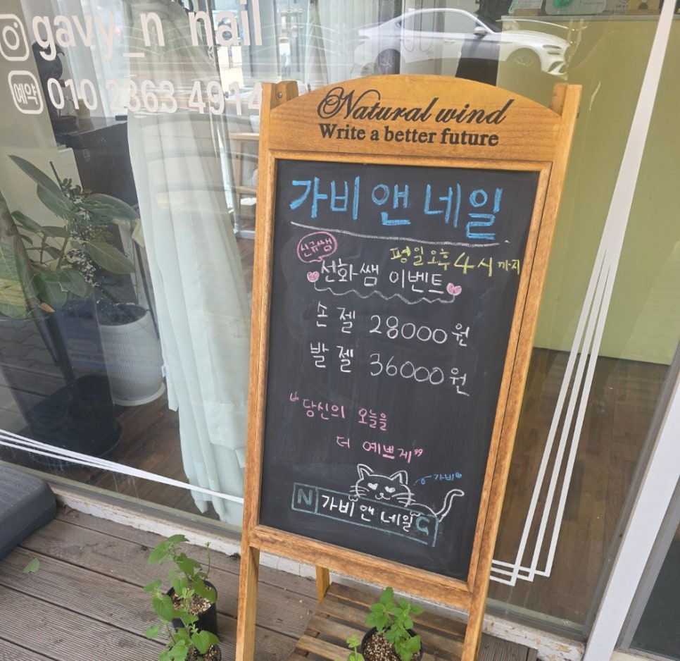 가비네일 이미지