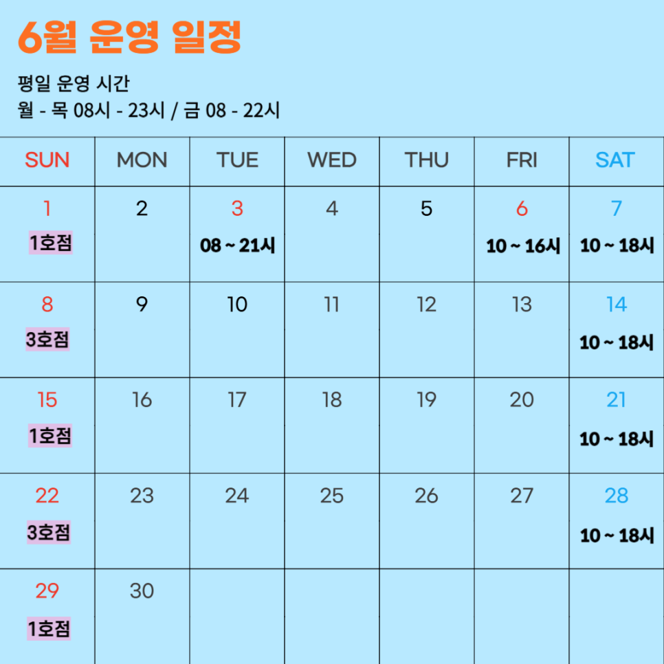동현피트니스 이미지